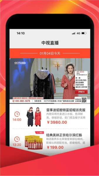 软件功能配图1