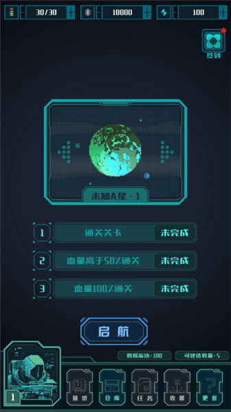 异星堡垒怎么玩配图1