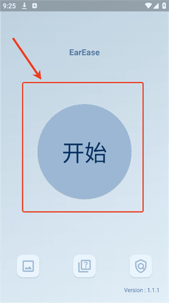 怎么连接配图1
