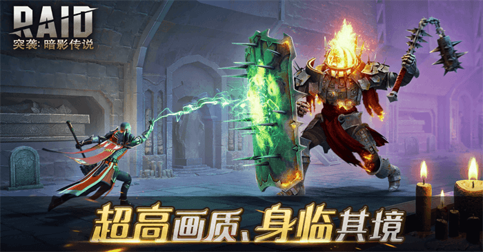 人权英雄送上!现在预约《突袭:暗影传说》惊喜满满 人权英雄送上!现在预约《突袭:暗影传说》惊喜满满