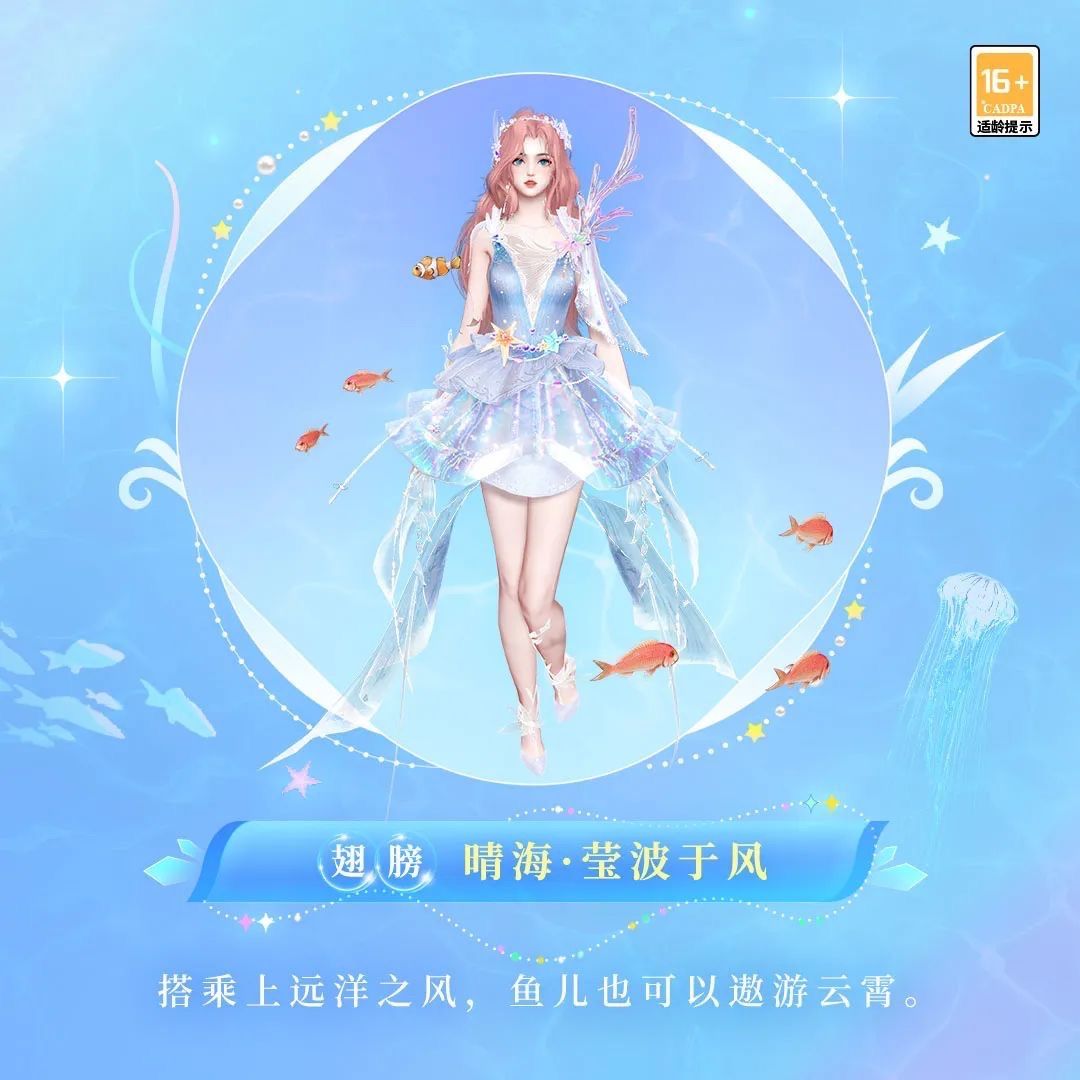 天谕2