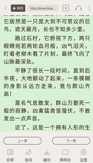 怎么使用配图4