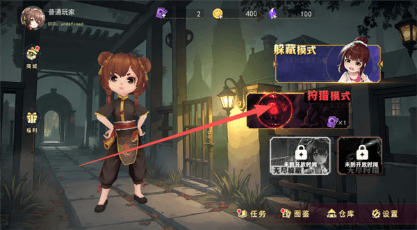 狩猎模式攻略配图3