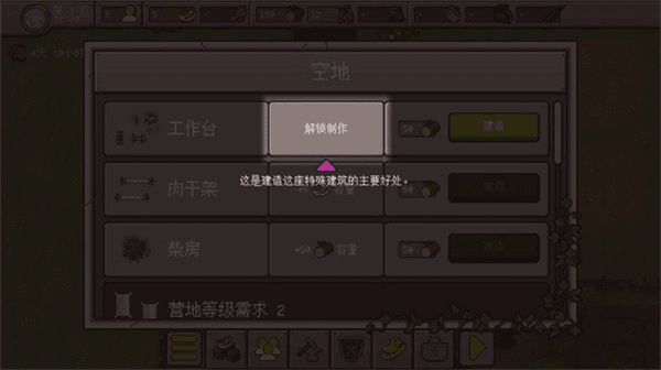 怎么玩配图12