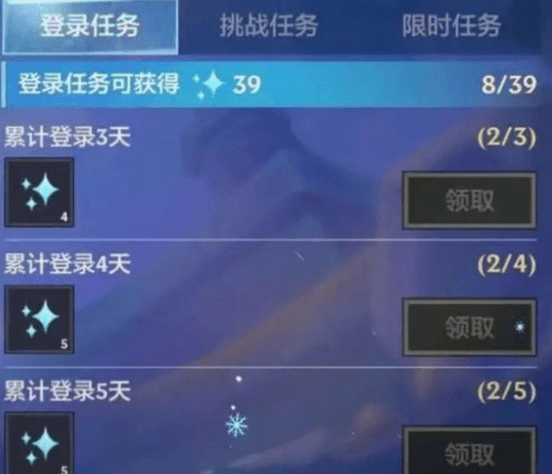 金铲铲之战冰雪之灵活动玩法攻略2