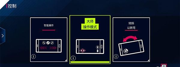 玩法攻略配图2
