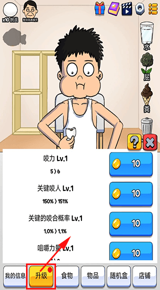 体验指南配图5