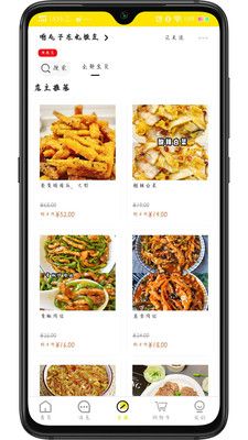 贯鱼app图片
