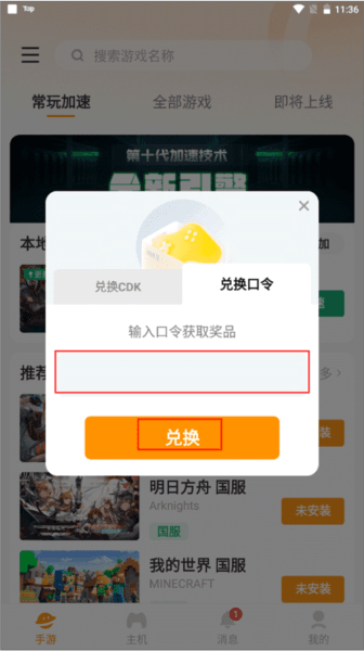 使用介绍配图4