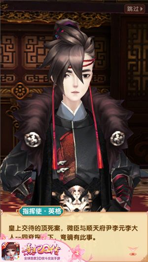 熹妃Q传5