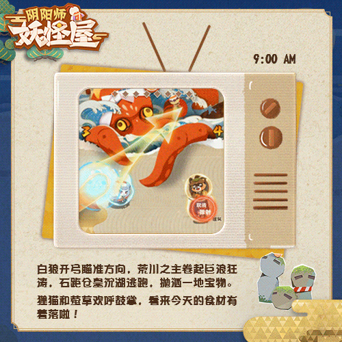【9:00 AM 组队打石距】