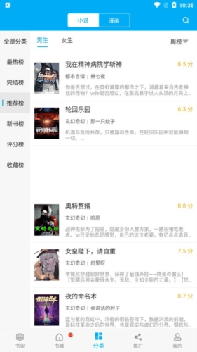 软件特色配图1