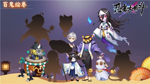 忍者大乱斗3