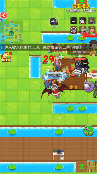 新手教程配图4