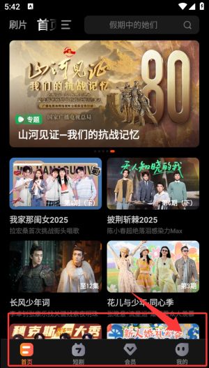 使用教程配图3