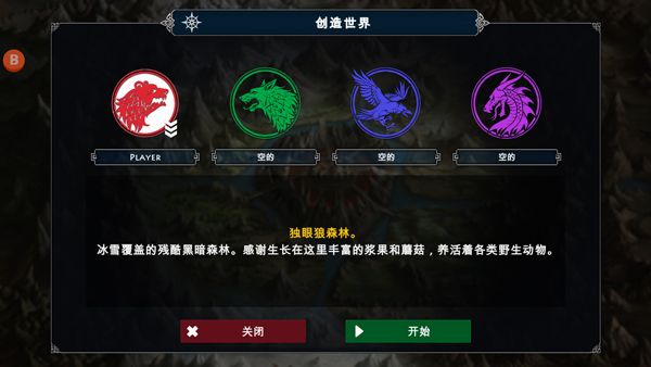 怎么玩配图3