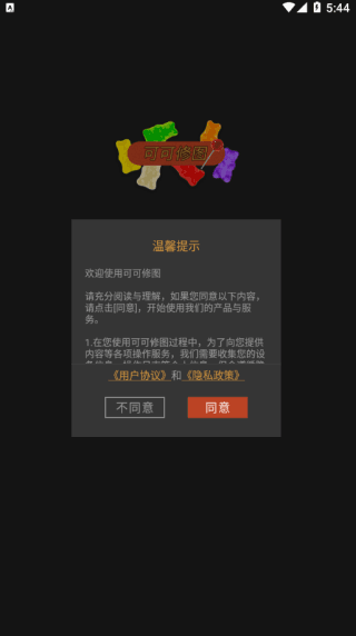 如何使用配图1