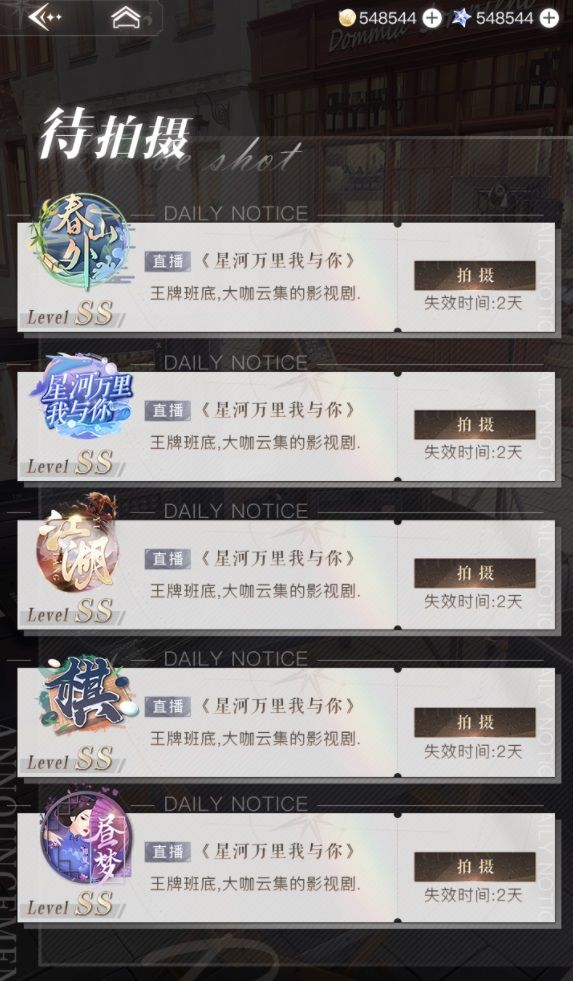 交给你了经纪人!《璀璨星途》明星职业规划那些事儿 交给你了经纪人!《璀璨星途》明星职业规划那些事儿