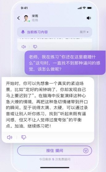 梨花声音研修院1