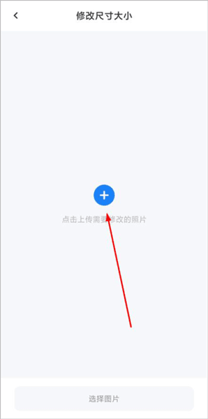 怎么导出照片配图2