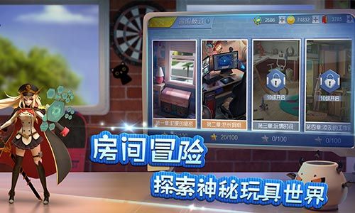 玩具英雄3