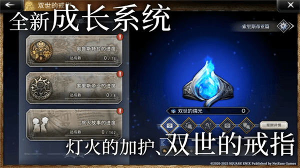 八方旅人大陆的霸者手游下载_八方旅人大陆的霸者官方版下载 v2.8.0安卓版