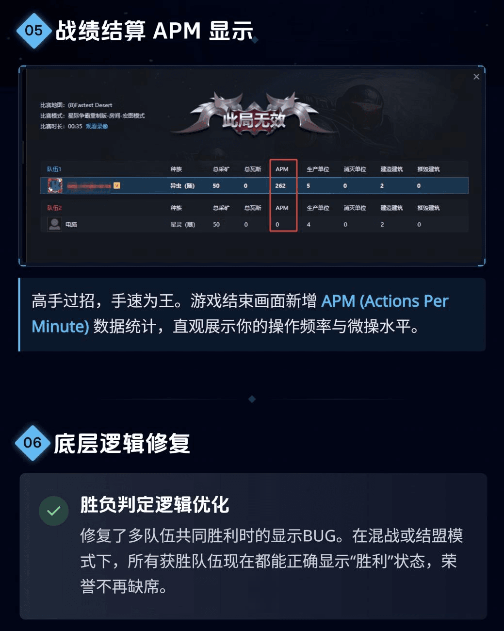 KK官方对战平台星际专区重磅更新,3v3天梯赛季新春红包福利上线 KK官方对战平台星际专区重磅更新,3v3天梯赛季新春红包福利上线