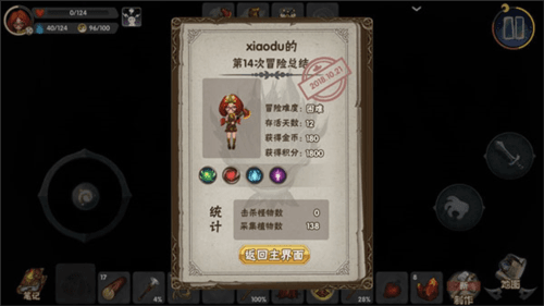 灵魂岛华为版图片2