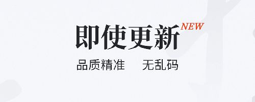 掌上搜书app软件功能
