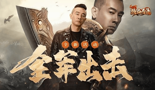 热血合击1