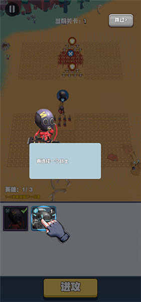 游戏攻略配图2