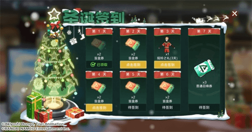 数码宝贝:新世纪游戏活动2
