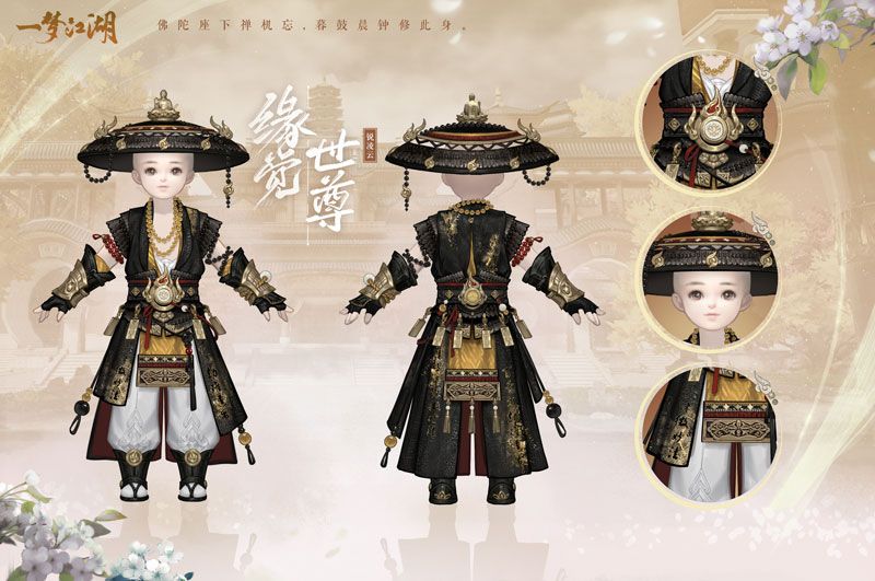 新校服来袭《一梦江湖》全新武学境界全门派校服曝光! 新校服来袭《一梦江湖》全新武学境界全门派校服曝光!