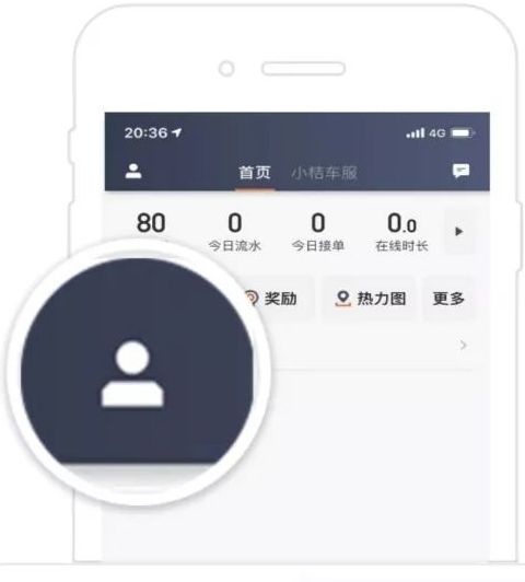 申诉入口配图1