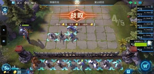 赤潮自走棋3