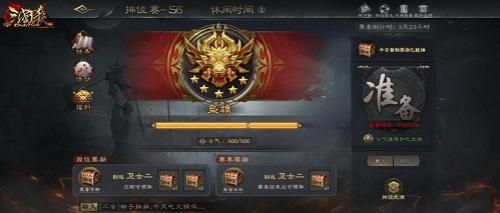 三国杀OL1