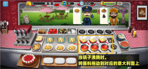 模拟餐厅九游版意大利面美食街菜品制作攻略3