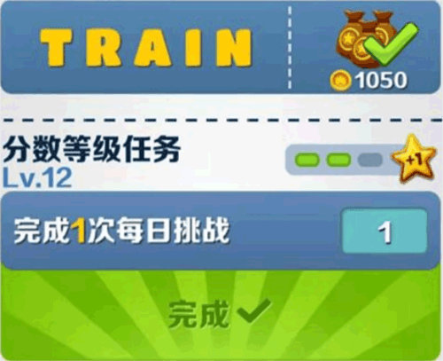 地铁跑酷摩纳哥英语版图片8