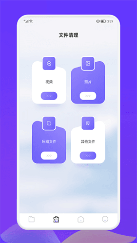Recuva数据恢复免费版3