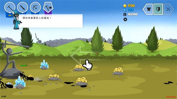 兵种介绍配图1