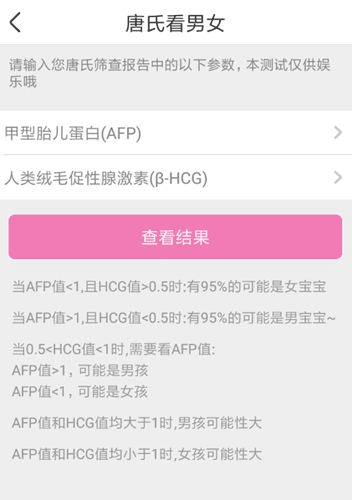 美柚app9