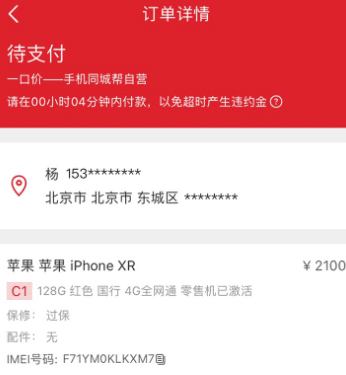 怎么用配图2