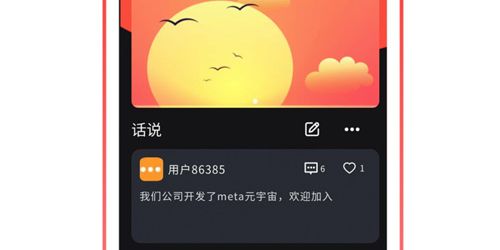 955找工作app软件亮点