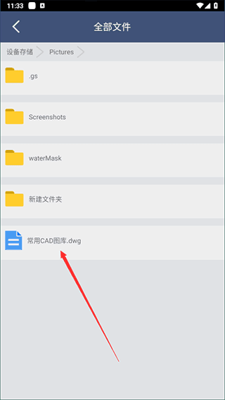 使用教程配图2