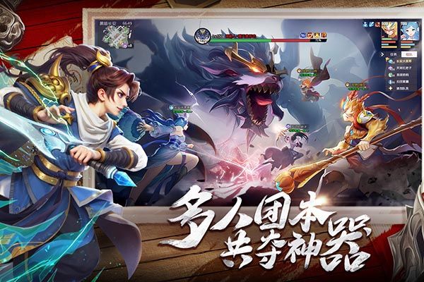 长安幻想oppo版本宣传图