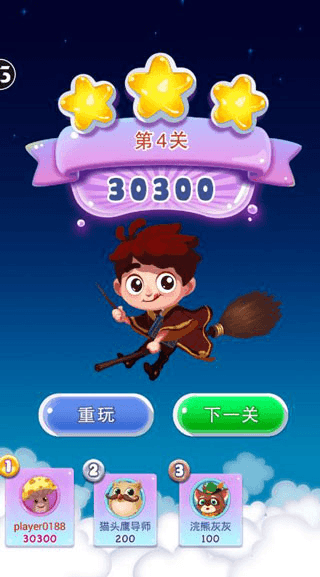 新手攻略配图2