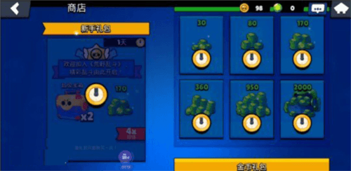 荒野乱斗4399版本12
