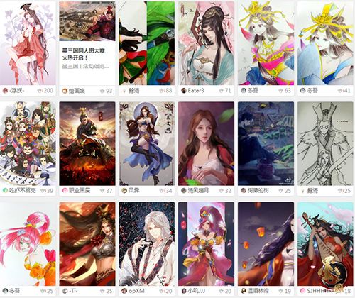 墨三国7