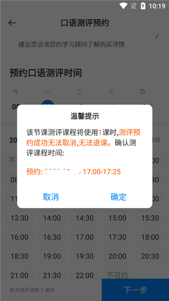 怎么预约配图5