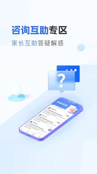 爱润成长app软件特色